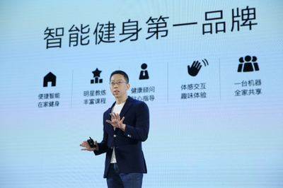 降低大眾參與門檻，智能健身如何以數字內容服務助力全民健康？——人民網專訪FITURE聯合創始人張遠聲